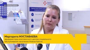 День с Толком 29.07.2025