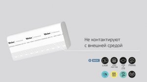 KV210 Бумажные полотенца в пачках Veiro Comfort, 1сл, V-сл, белые, 20 х 250шт.