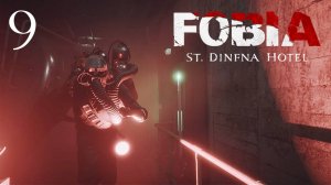 Fobia: St. Dinfna Hotel #9 - БЕГАЕМ ПО КАРТОЧКАМ В ЛАБОРАТОРИИ