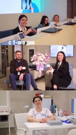 День 20 из 30. Формируем команду мечты!