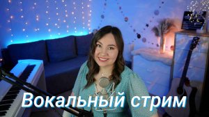 ПОЮ ВЖИВУЮ КРАСИВЫЕ ПЕСНИ