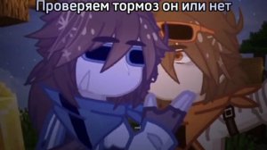 Джон проверил Лололошку на тормоза 😏|| спс я кнчл.