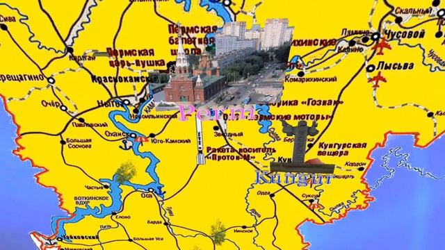 1 карта Пермского края