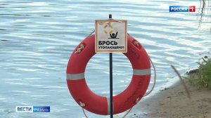 Рязанцев ждет солнечная неделя без осадков, внимание служб к безопасности у воды повышено