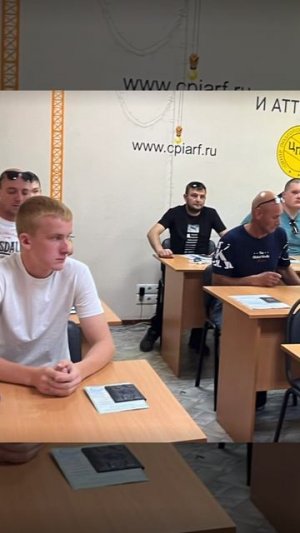 Экзамен