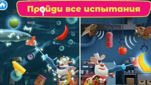 БУБА ИГРА ШЕФ ПОВАР 2025 МУЛЬТИК ДЛЯ ДЕТЕЙ Буба разбивает продукты новая серия 2025