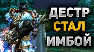 ОБНАРУЖЕНА ИМБА БУДУЩЕГО ПАТЧА Lineage 2 Essence