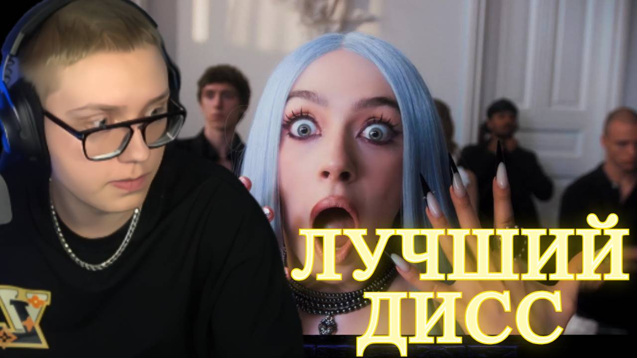 МЭЙБИ БЭЙБИ — Силиконовый Гном (INSTASAMKA NOT LIKE US) | ДРЕЙК смотреть онлайн