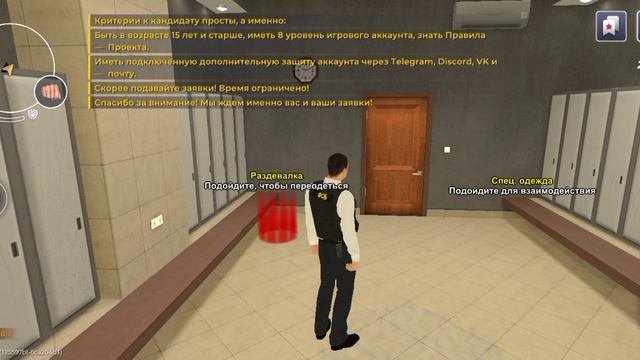 Повышение