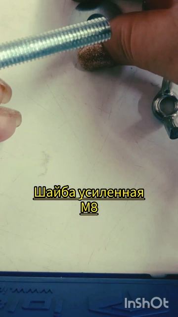 Винт полусфера. Записки с работы. #youtubeshorts #like #крепеж #болт #гайка #шайба #youtube