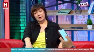 Маргарита Кулаева. Калужская осень-2025 | УТРО ПЕРВЫХ