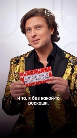 Финансовая грамотность: уровень «Прохор Шаляпин»

Премьера #СвадьбаВслепую — четверг 19:00