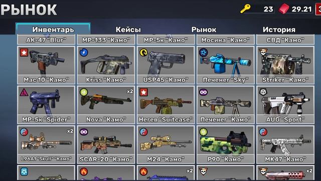 что я сделал с инвентарём 😅😅😅 смотреть онлайн