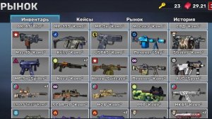 что я сделал с инвентарём 😅😅😅