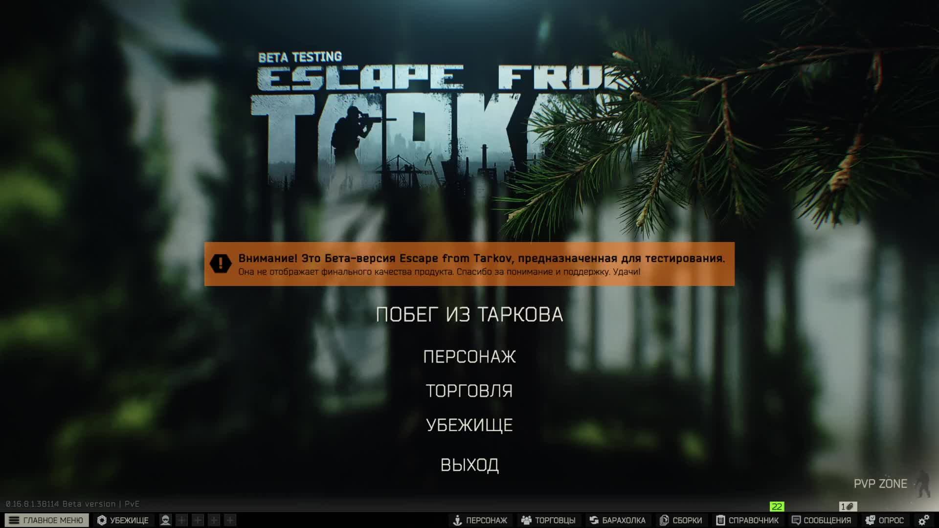 EFT ВЫПОЛНЯЕМ СТРЕЛОК ОТ БОГА КВЕСТ смотреть онлайн