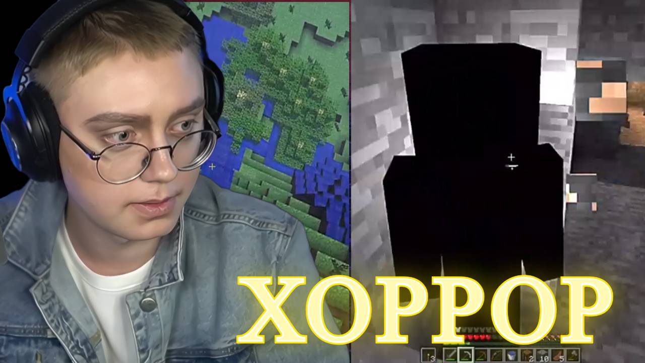 ДРЕЙК ИГРАЕТ В НОВУЮ МАЙНКРАФТ СТРАШИЛКУ #3 (The Broken Script) смотреть онлайн