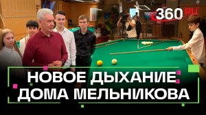 Дом русского бильярда с душой архитектора Константина Мельникова