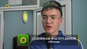 Гости из Москвы