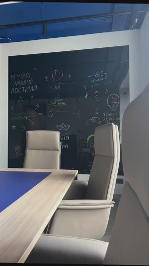 Доска из стемалита