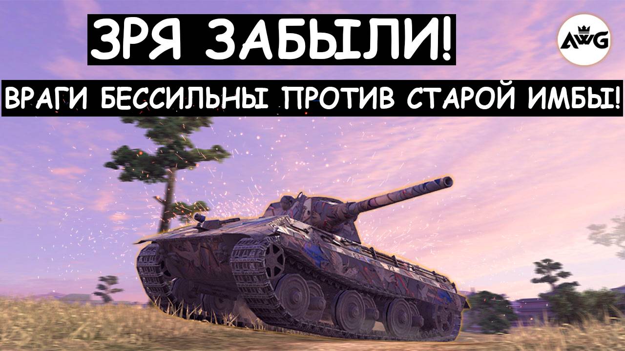 ЧЕМПИОН по НАСТРЕЛУ ВЫКАТИЛ Е50М и ПОКАЗАЛ всю ЕГО МОЩЬ Tanks blitz!