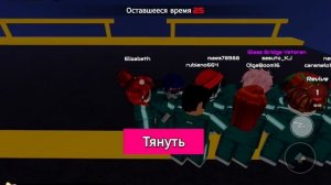 игра в кальмара 3 в роблокс