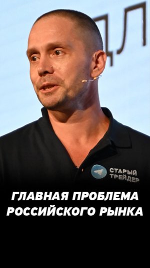Сейчас всё сложно... Прогнозы и ожидания на фондовом рынке.