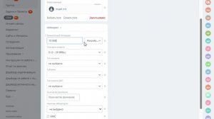 Видеоинструкция по карточке потенциальной базы