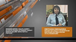 Экономя время  28.07.2025