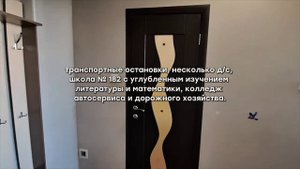 ПРОДАНА. Продается 1-км квартира в кирпичном доме на Петухова