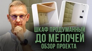 Как уместить порядок в маленькой прихожей?