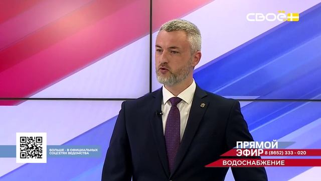Водоснабжение в Ставропольском крае. Александр Рябикин