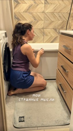 Мои странные мысли