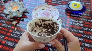 Гадание на кофейной гуще: неожиданный😱 поворот событий готовит судьба вам💯🔥