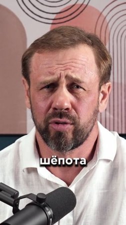 Это только между нами...