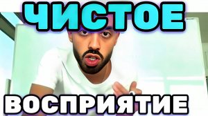 ПОЧЕМУ НАШИ СТРАХИ ОГРАНИЧИВАЮТ Потенциал и Как от Них Освободиться? ( Анар Дримс )
