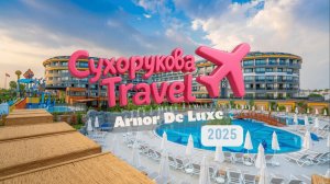 Arnor De Luxe, Турция | Обзор отеля из Сиде