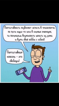 История консоли😀 #консоль #игра #компьютерныеигры #юмор #смех #смешноевидео #видео #яппи #рек #реком