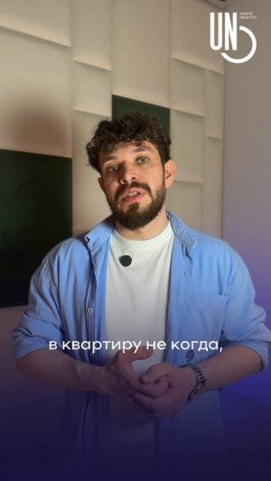 Тепло по запросу, а не по календарю