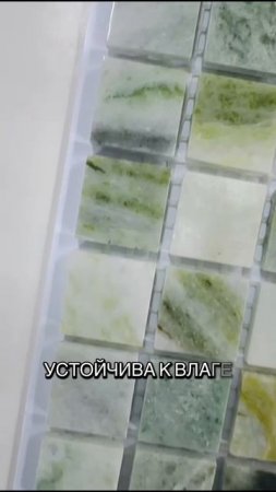 Мраморная мозаика Грин Лайт, размер чипа мозаики 15 х 15 мм, толщина 4 мм