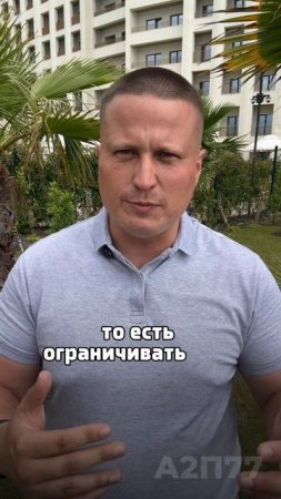 Меньше «можно», больше «нужно»