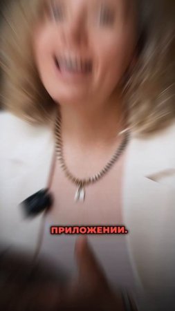 Ты тоже так делаешь?