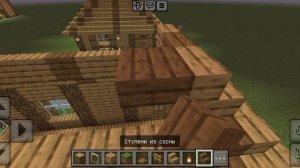 Как построить стартовый дом в МАЙНКРАФТ.