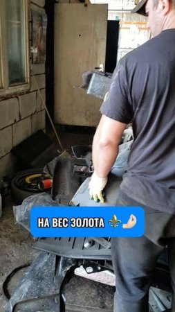 На вес золота💰⚙️