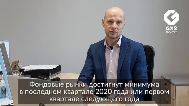 Когда будет 