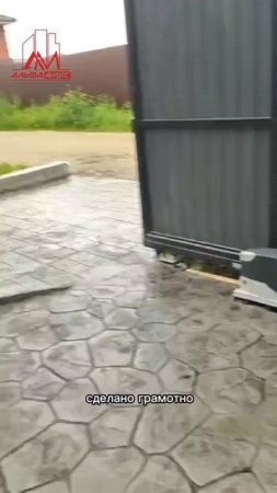 Печатный бетон — не только для юга!