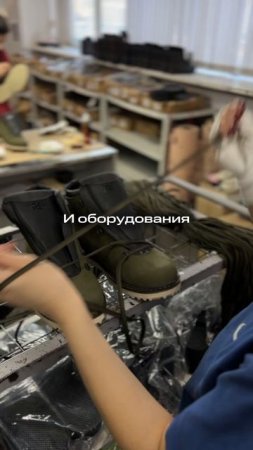 Быть производителем в России – это вызов