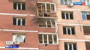 Последствия налёта украинских БПЛА