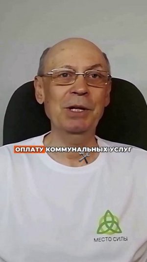 Как сэкономить 2000 рублей в год на ЖКХ и комуналке
