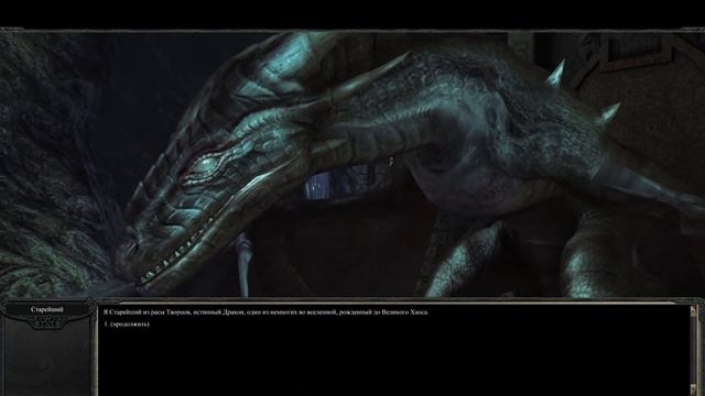 Divinity II: Developers Cut: Потерялась в пещере серия 23