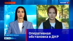 Донецк, Макеевка, Ясиноватая подверглись атакам украинских БПЛА